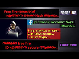 You need to visit the free fire hack club. Free Fire I D Hack How To Secure Free Fire Account And Facebook Account In Malayalam Youtube