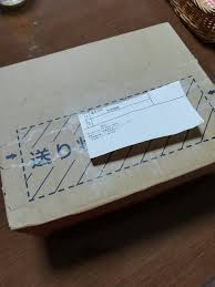 Sbs 即 配 サポート 最悪