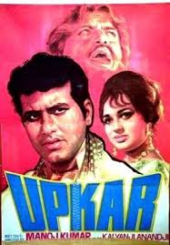 Lyrics Of Kasme Wade Pyar Wafa From Upkar 1967 Lyricsmasti Film Posters Hindi Old Songs Film