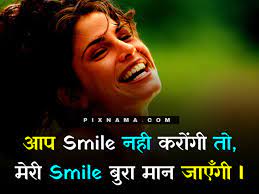 Smile Quotes In Hindi 2021 Best 30 Quotes On Smile 2021