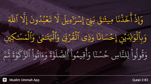 Membaca al fatihah dalam sholat hukumnya wajib. Surah Al Baqarah Ayat 83 Qs 2 83 Tafsir Alquran Surah Nomor 2 Ayat 83