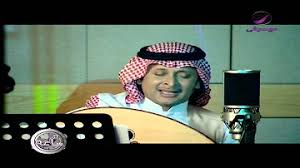 عبدالمجيد عبدالله عرفت ان الظنون أكبر خطية عود abdul majeed abdullah mp3. Xpciyuhro0cf9m