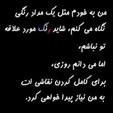 Image result for ‫نتیجه اعمال خوب و بد انسان‬‎