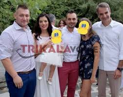 Ροδοσ σαλαμινα σαντορινη σελλαδεσ σερρεσ σκυδρα πελλασ σπαρτη σταματα τηνοσ τρικαλα τριπολη φθιωτιδα χαλκιδα χανια χιοσ. Trikala Se Baptish Me Thn Korh Toy O Kyriakos Mhtsotakhs Ta Xamogela Oi Eyxes Kai Ta Paraleipomena Pics