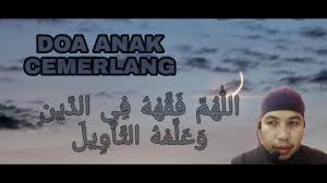 Suatu ketika, rasulullah tengah melaksanakan shalat sunnah. Doa Anak Cemerlang Pengalaman Ibubapa Beramal Dengan Doa Rasulullah Kepada Ibnu Abbas Youtube