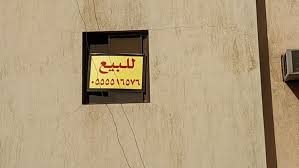 عمارة للبيع في مكة حي العزيزية Makkah Investing Building