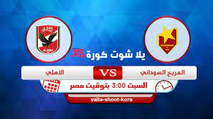 الدوري الاسباني، والدوري الالماني، والدوري الإنجليزي، والدوري الأوروبي والدوري الايطالي. Cjtlvrt6vptrpm