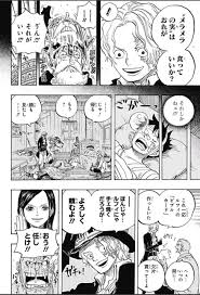 op data おしゃれまとめの人気アイデア pinterest an an 漫画 セリフ 漫画 ワンピース 漫画