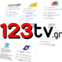 Δείτε το ερτ1 live στο ίντερνετ. Programma Ert2 23 05 2021 123tv Gr