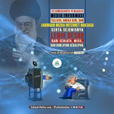 Pesan Imam Ali Khamenei Tentang Pengaruh Media Informasi Televisi Seni Imam