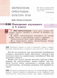гдз по сборнику задач по алгебре 8 9 класс галицкий Obshestvoznanie 6 Klass Kravchenko Gdz Po Rabochej Tetrad Erste Klasse 2 Klasse 9 Klasse