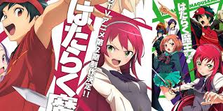 We did not find results for: The Devil Is A Part Timer Season 2 Announced Swaps4