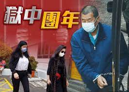 Manage your video collection and share your thoughts. ç‹±ä¸­å›¢å¹´ æ¸¯åª' é»Žæ™ºè‹±å¦»å¥³å¹´ä¸‰åæŽ¢ç›'