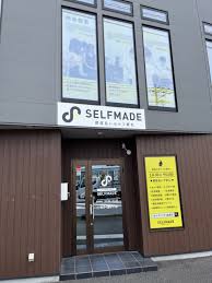セルフメイド
