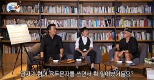 무한도전