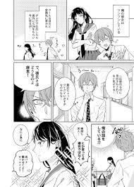 020番先生 ｜ 【マンガでPR】企業PRのマンガを制作します！東京渋谷