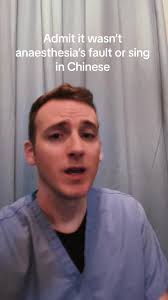 It’s always their fault. #kidding #surgeon #chinese #anaesthesia