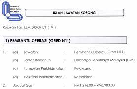 Tarikh tutup permohonan 20 februari 2019 lokasi :kuala lumpur sektor :kerajaan kelulusan minimum :ijazah, diploma, sijil dan spm status pelantikan jawatan kosong di lembaga lebuhraya malaysia (llm). Jawatan Kosong Di Lembaga Lebuhraya Malaysia Llm