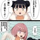 中村実衣子