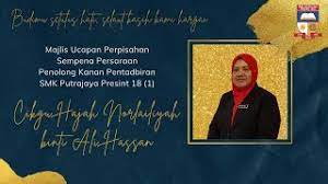 Selama nafas masih berhembus maka peristiwa ulang tahun di. Majlis Ucapan Perpisahan Sempena Persaraan Penolong Kanan Pentadbiran Smk Putrajaya Presint 18 1 Youtube