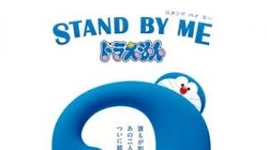 The film's story will largely be based on the franchise's 2000 film doraemon: Film Stand By Me Doraemon 2 Ungkap Trailer Dan Tanggal Rilis Baru Berita Jepang Japanesestation Com