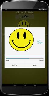 تحميل لعبة صب واي سيرفرس مهكرة للأندرويد مجاناً اخر تحديث أكتوبر 27, 2020 النسخة الحالية 2.8.2 ØªÙÙÙØ± ÙØ¹Ø¨Ø© ØµØ¨ ÙØ§Ù Prank For Android Apk Download