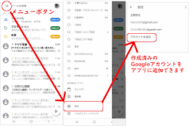 Gmailで複数アドレスを使い分ける方法3種類 メリット デメリットを知って使い分けよう 志木駅前のパソコン教室 キュリオステーション志木店のブログ