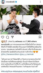 Fon thanasunthon;tueanchai sisunthon;เตือนใจ ศรีสุนทร;fon thanasoonthorn nationality: Zmsiliyeplh Vm