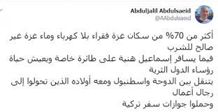 وصل رئيس المكتب السياسي لحركة حماس إسماعيل هنية الى لبنان، في زيارة هي الأولى له، يلتقي فيها مسؤولين لبنانيين وفلسطينيين. Ø¥Ø¹Ù„Ø§Ù…ÙŠ Ø³ÙˆØ±ÙŠ ÙŠÙØªØ­ Ø§Ù„Ù†Ø§Ø± Ø¹Ù„Ù‰ Ø¥Ø³Ù…Ø§Ø¹ÙŠÙ„ Ù‡Ù†ÙŠØ©