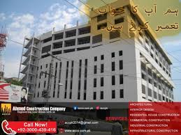 500 jackson avenue, new orleans, la 70130. Ahmed Construction Company Lahore Pakistan Contact Phone Address