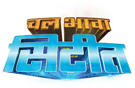 Chal Bhava Citit