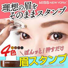 選べる８種 カラーバリエーションライトブラウン ナチュラルブラウン ディープブラウン ダークグレー 形バリエーションアーチ型 ストレート型超簡単 つけて押すだけで理想のアイブロウが完成 一回で完璧な左右対称の眉が完成 ワンタッチで流行の形を
