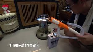 Outdoor equipment store in taipei, taiwan. 2017å¹´å¼é›ªå³°ç¥­ç‰¹åˆ¥ç‰ˆå½©è™¹æš–çˆé–‹ç®±2017 11 11 Youtube