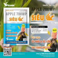 Apple 700WP