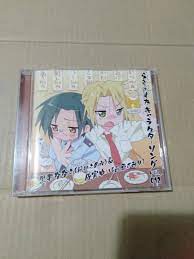 CD】らき☆すた キャラクターソング 12 - 真田屋 - メルカリ