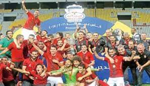 استاد مبارك الدولي 2021/07/11 07:00 مصر للمقاصة ضد. Ø£Ù‡Ø¯Ø§Ù Ù‚Ø§ØªÙ„Ø© 23 ÙƒØ£Ø³ Ù…ØµØ± ÙŠØ¹ÙˆØ¯ Ù„Ù„Ø£Ù‡Ù„ÙŠ Ø¨Ø¹Ø¯ ØºÙŠØ§Ø¨ 10 Ø³Ù†ÙˆØ§Øª