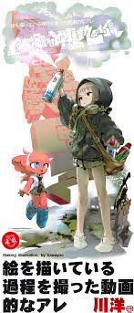 絵を描いている過程を撮った動画的なアレ 川洋 キュートなアート キャラクターデザイン 絵