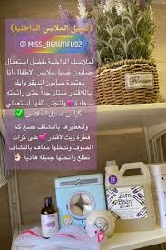 Pin By Teeff Saleh On نصايح In 2020 Skin Care Women Beauty Skin Care Beauty Skin