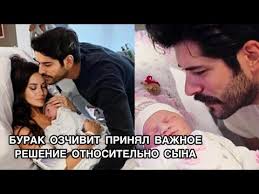 бурак озчивит и фахрие эвджен любовь похожа на тебя Burak Ozchivit Prinyal Vazhnoe Reshenie Otnositelno Syna Burak Ozchivit Burak Ozcivit Tureckie Aktyory Youtube