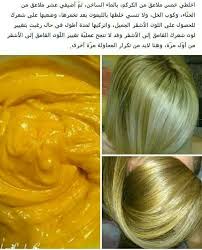 Pinterest Haf Tima Hair Care Recipes Beauty Recipes Hair Hair Care
