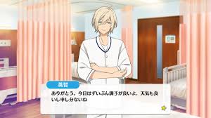 Renna's Ensemble Stars Translations — [Course Events] Eichi Tenshouin  [Checkmate]