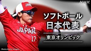 Mar 23, 2021 · 東京オリンピックで金メダル獲得を目指す、ソフトボールの日本代表にエースの上野由岐子投手など15人が内定しました。 Bz1wsxzsoqozrm