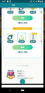 Последние твиты от ポケモンgo攻略まとめ速報 (@pokemongo_soku). ãƒã‚±ãƒ¢ãƒ³go ã‚¹ãƒ¼ãƒ'ãƒ¼ãƒªãƒ¼ã‚°ã®åƒ•ã®ç¾åœ¨åœ° ãã®2 Iwantobelieveã®ãƒ–ãƒ­ã‚°