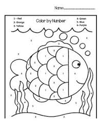 Interesting facts and trivia about rainbows, one of nature's most beautiful phenomena. Rainbow Fish Coloring Worksheets Teaching Resources Tpt