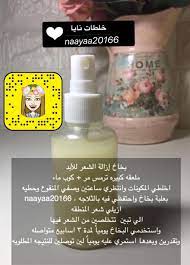 pin by khawla saleh on وصفات جمال beauty care routine beauty care hand soap bottle