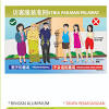 Surat pekeliling ikhtisas bilangan 5 tahun 2019: 1