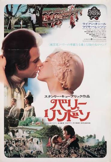 Barry Lyndon Original 1976 Japanese B2 Movie Poster