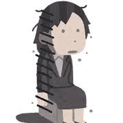 疲れたの検索結果 | かわいいフリー素材集 いらすとや