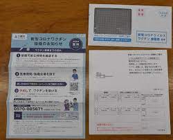 インディゴになりたい。 広告ありがとうございます。 出川 これが一番怖い おるやん 浮遊霊と化したカツドン カツドンやん ブレてるだけやん おるやんwww カツドンかな? æ–°åž‹ã‚³ãƒ­ãƒŠ é«˜é½¢è€…ã®ãƒ¯ã‚¯ãƒãƒ³æŽ¥ç¨® æ¥æœˆï¼'ï¼'æ—¥ä»¥é™ã‹ã‚‰ ä¸‹é–¢å¸‚ å±±å£ æ¯Žæ—¥æ–°èž