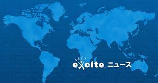 Excite エキサイト - News update